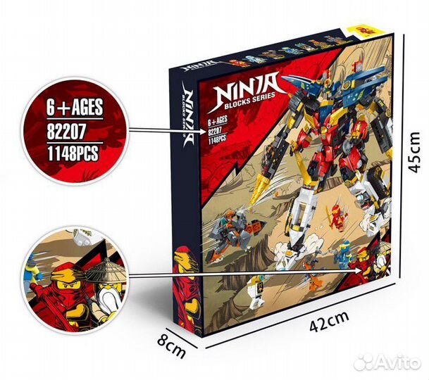 Конструктор Ультра-комбо-робот ниндзя / ниндзяго 1