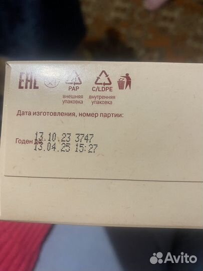 Каша молочная винни