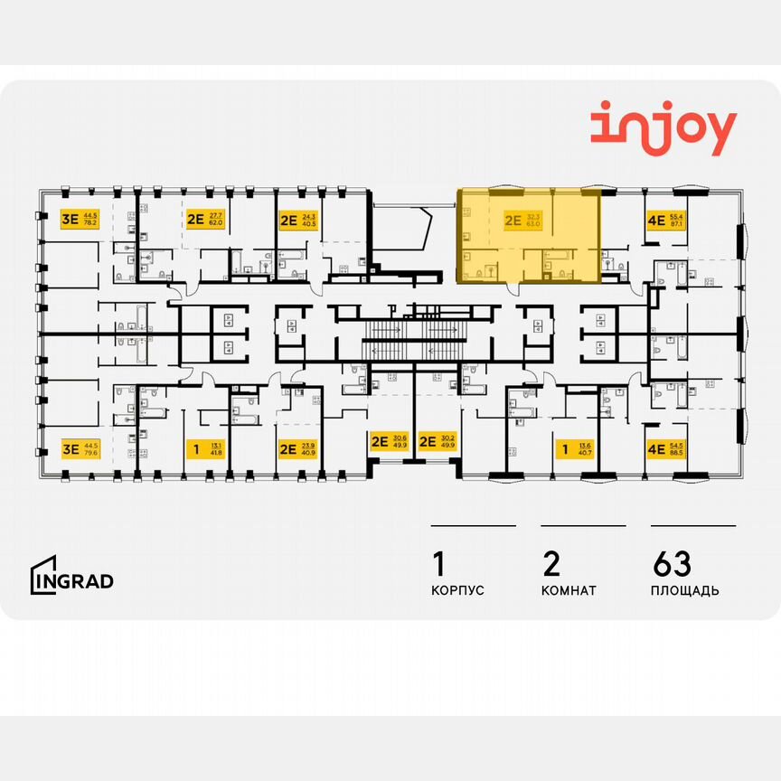 2-к. квартира, 63 м², 25/35 эт.