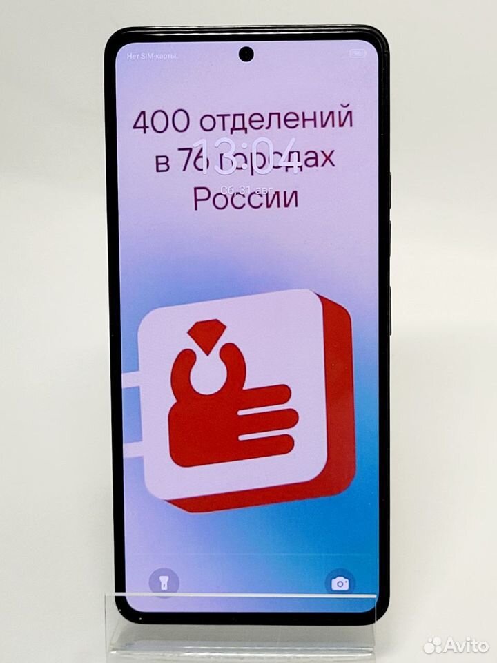 Tecno Camon 20, 8/256 ГБ