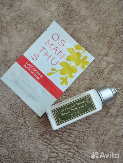 Локситан тоник молочко Иммортель Вербена Османтус