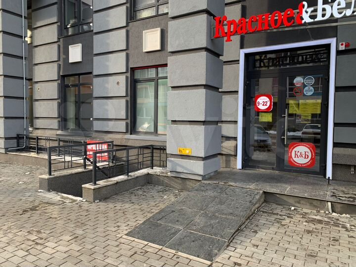 Свободного назначения, 41.2 м²