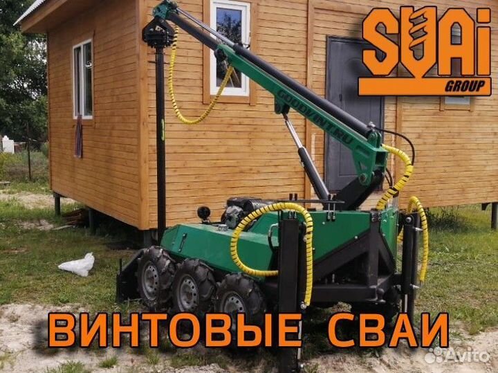 Винтовые сваи