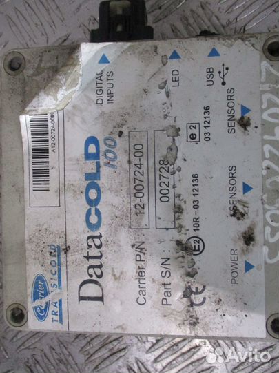 Распредеоительный короб холодильной установки Carr