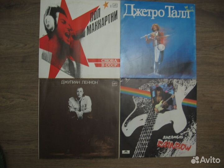 Виниловые пластинки-рок, отличные