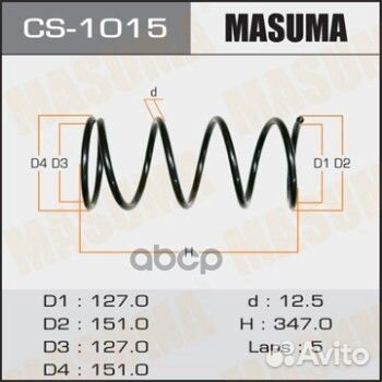 Пружина передняя toyota corolla masuma CS-1015