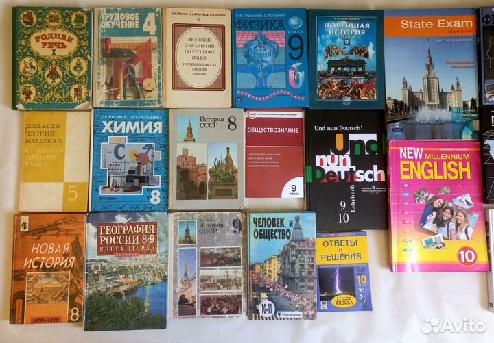 Учебники