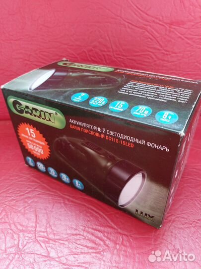 Фонарь светодиодный аккумуляторный