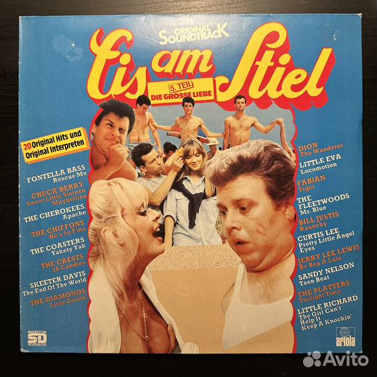 Eis Am Stiel 5. Teil - Die Grobe Liebe (1987г.)