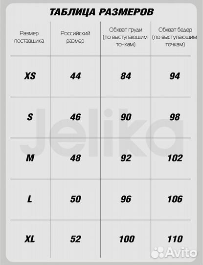 Спортивный костюм женский