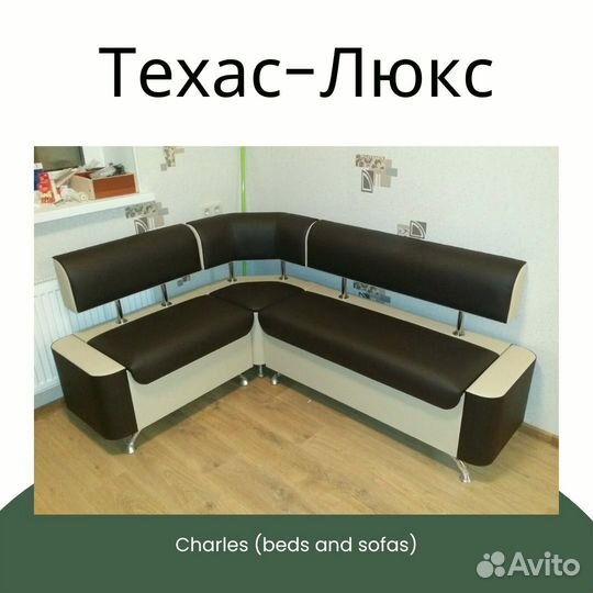 Кухонные уголки с ящиками