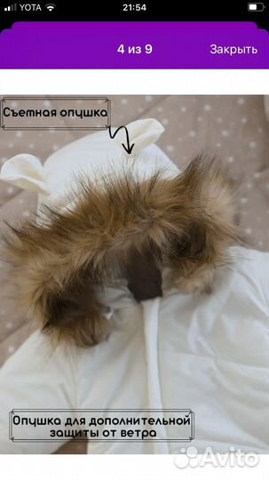 Комбинезон зимний разбойники 74