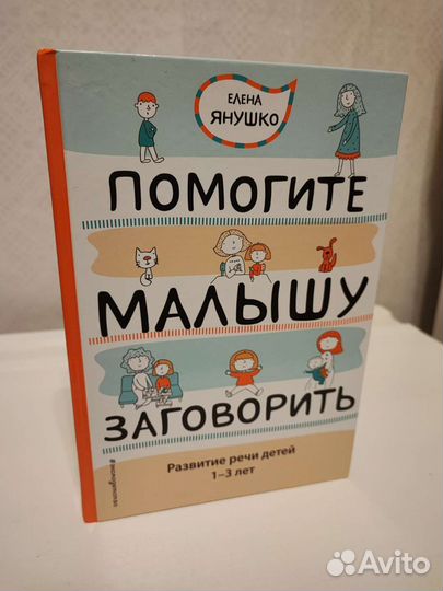 Книги для детей