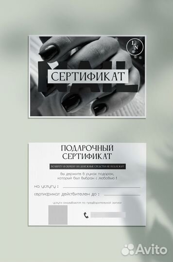 Дизайн сертификата, графический дизайнер