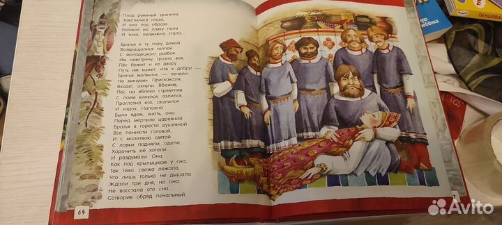 Сказки Пушкин детские книги