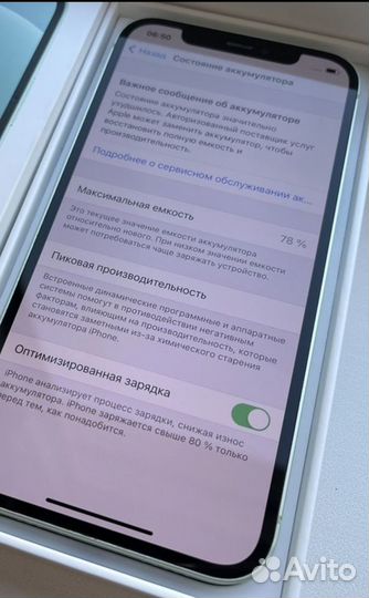 iPhone 12, 128 ГБ