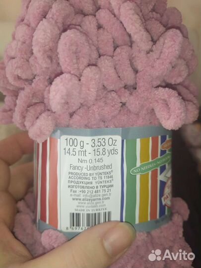 Пряжа alize puffy fine