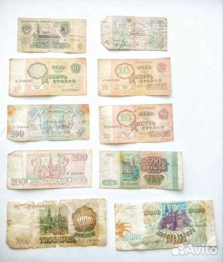 Банкноты СССР советские купюры