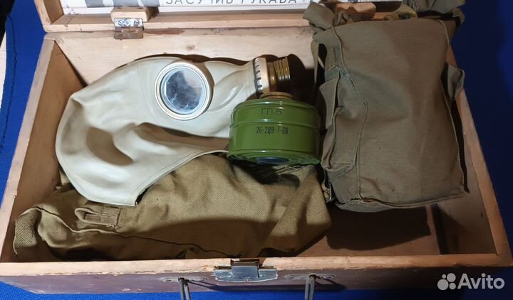 Противогаз