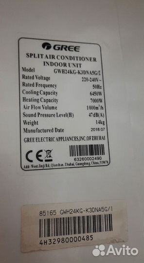 Продам кондиционер