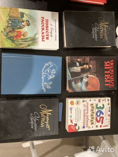 Книги много