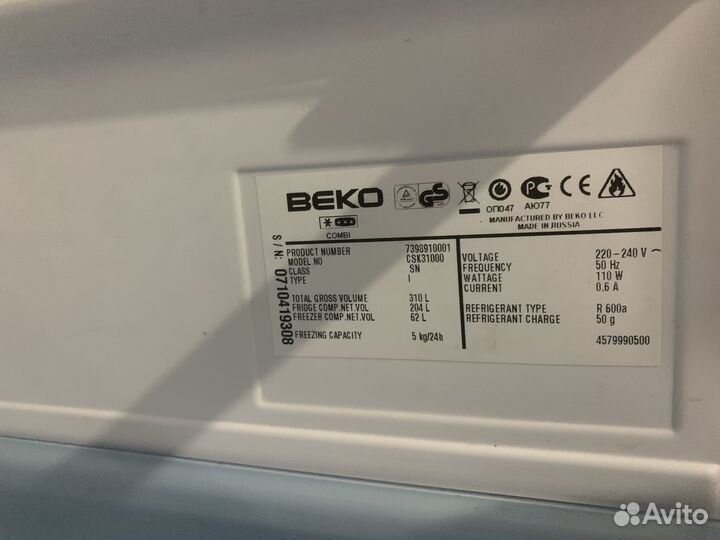 Холодильник бу