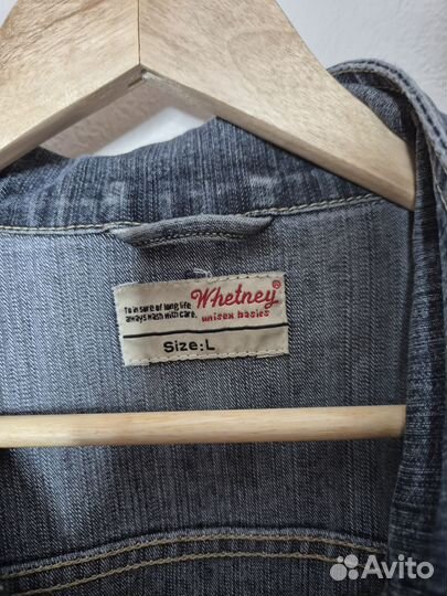 Джинсовая куртка