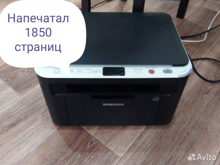 Лазерное мфу Samsung scx-3200