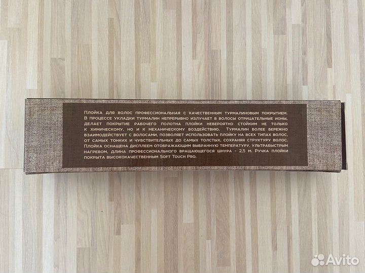 Профессиональная плойка для завивки волос