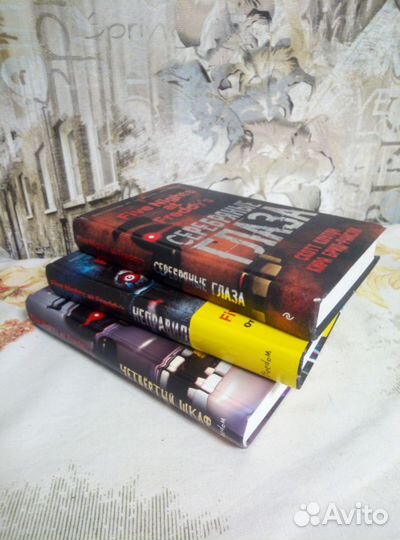 Книги Five Nights AT Freddy,s