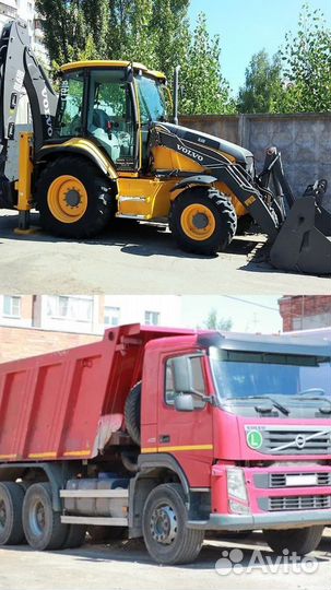 Экскаватор погрузчика