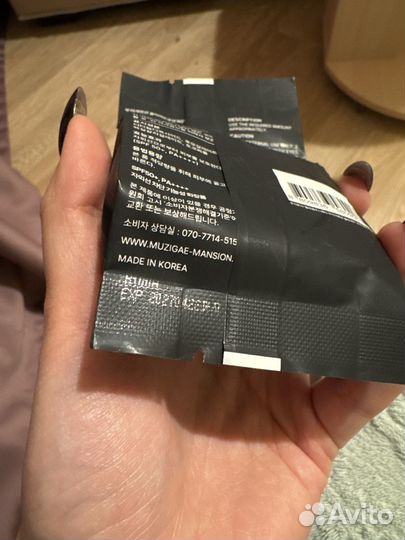 Съемный кушон для футляра mansion muzigae #21