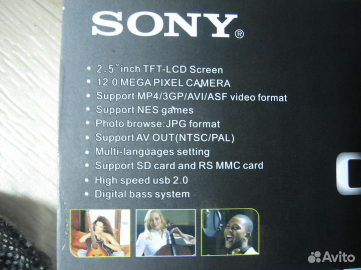 Портативный видеоплеер