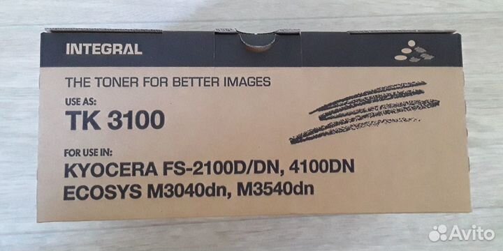 Картриджи Integral TK-3100, TK-3130