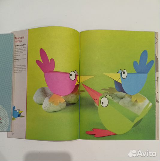 Пособие для детей