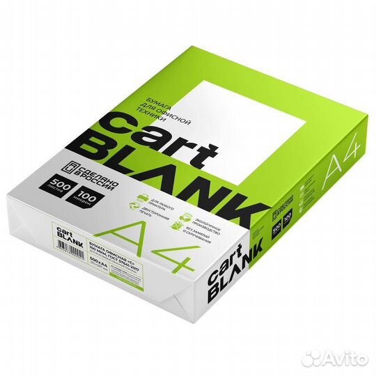 Офисная бумага a4 оптом