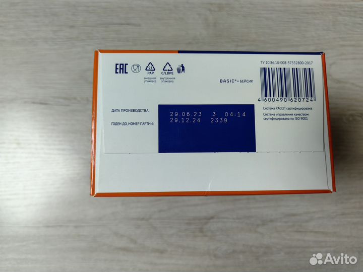 Молочная смесь Nutrilak 2