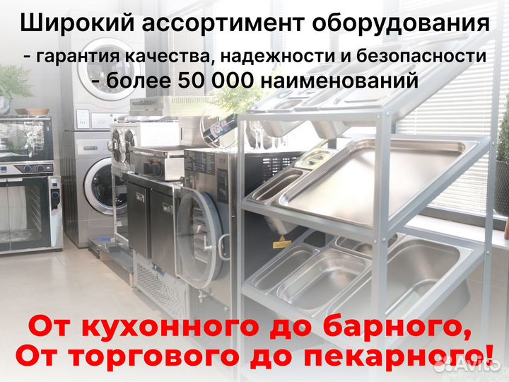 Пароконвектомат пка 6-1/2П