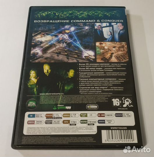 Command & Conquer 3: Tiberium Wars