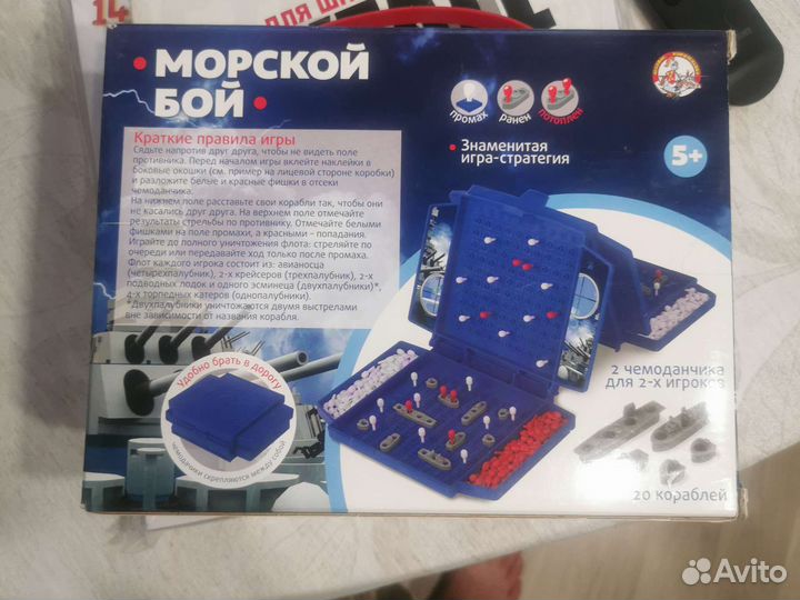 Морской бой игра