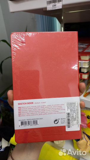 Скетчбук
