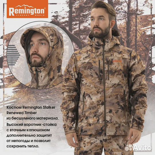 Костюм Remington Stalker Renewed Yellow Waterfowl