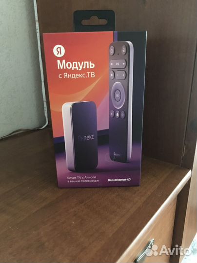 Яндекс модуль тв алиса