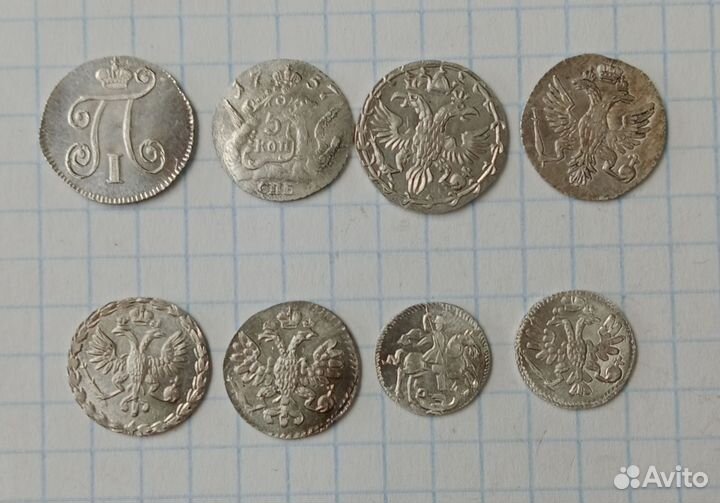 Редкие серебряные монеты Царской России