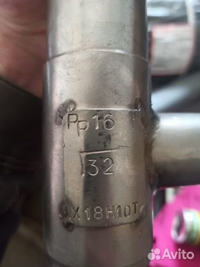 Вентиль кс 7968