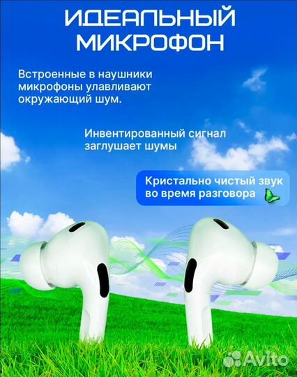 Airpods pro 2 с сенсорным экраном