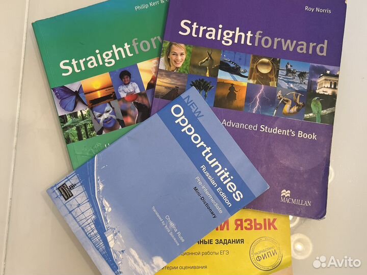 Английский язык книги