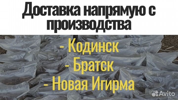 Мульча из коры лиственницы мелкая 1-3 см Оптом