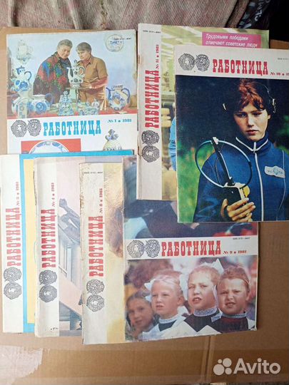 Журнал Работница