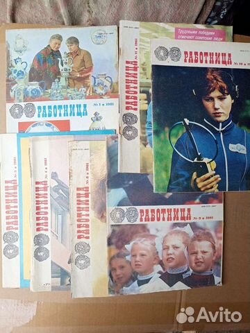 Журнал Работница